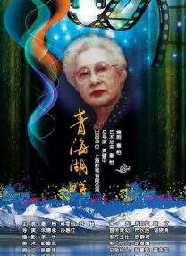 苍老师经典电影播放